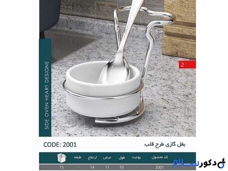 اکسسوری آشپزخانه سوپرمارکت کابینت بغل گازی 