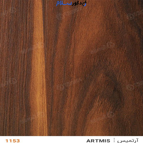 گردویی تیره طرح چوب کد1153تیسان