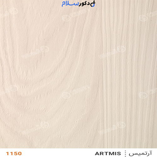 طرح چوب برجسته تیسان آرتمیس کد1150