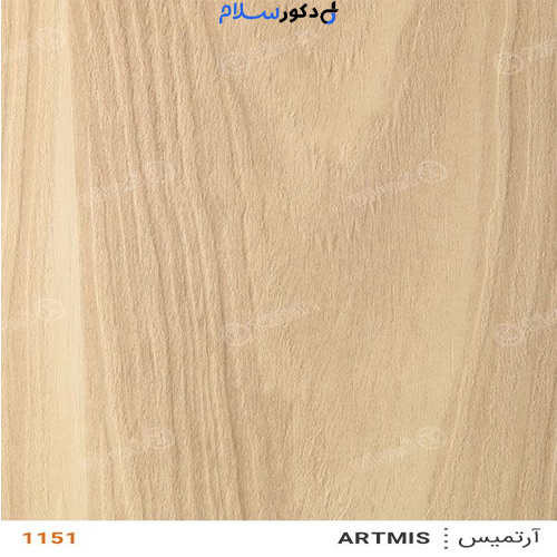 گردویی برجسته ارتمیس تیسان کد1151