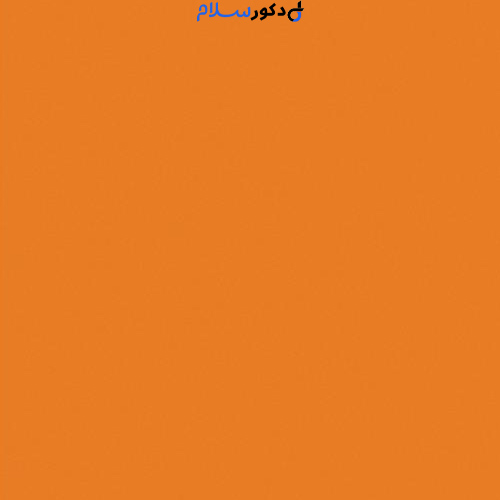 نارنجی کد 602 Orangeنوین چوب